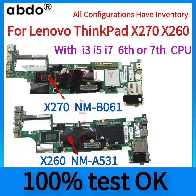  ũе NM-A531 , DX270 NM-B061 BX260 Ʈ , I3, I5, I7, 6th 7th, CPU 100% ׽Ʈ